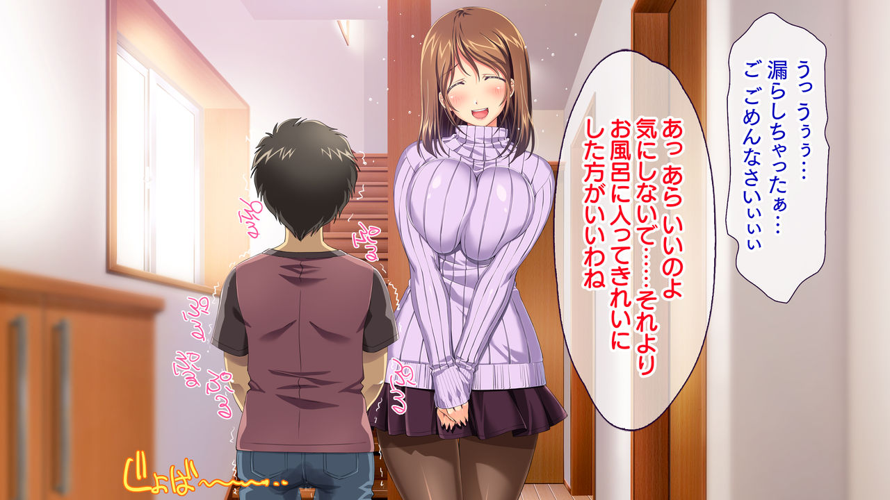 Aisuru Tsuma ga Kairaku Ochi! ~Otto ni Mukyoka de Nakadashi Houdai, Chounai no Otegaru Onahole! page 10 full