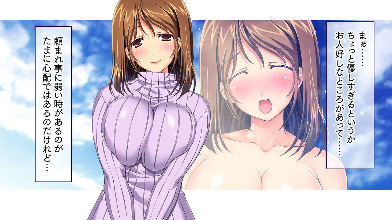 Aisuru Tsuma ga Kairaku Ochi! ~Otto ni Mukyoka de Nakadashi Houdai, Chounai no Otegaru Onahole! page 3 full