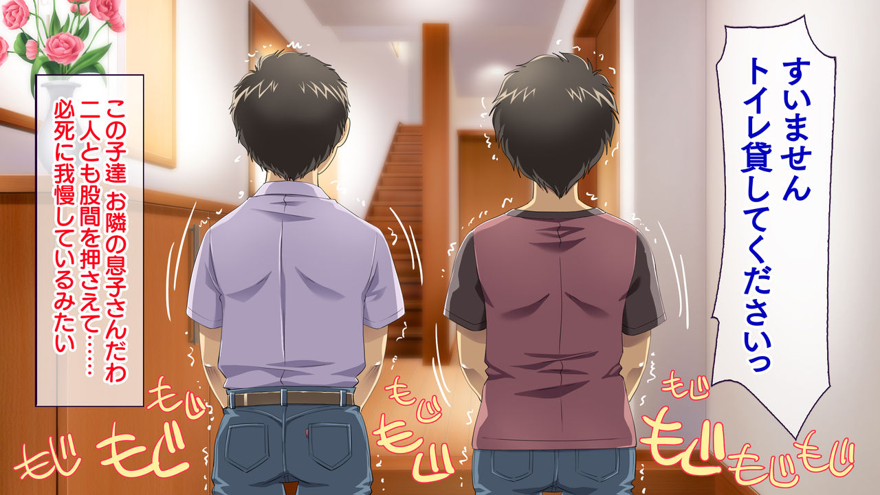 Aisuru Tsuma ga Kairaku Ochi! ~Otto ni Mukyoka de Nakadashi Houdai, Chounai no Otegaru Onahole! page 7 full