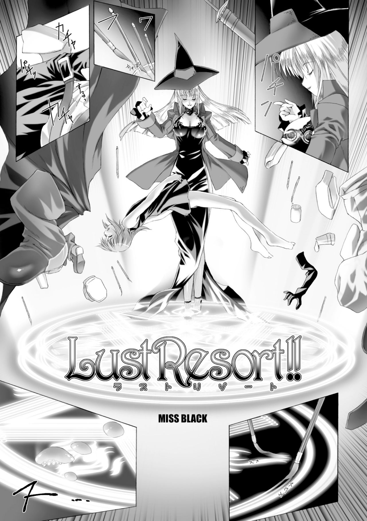 Lust Resort!! Tokubetsu Genteiban Ch. 1-2 page 10 full