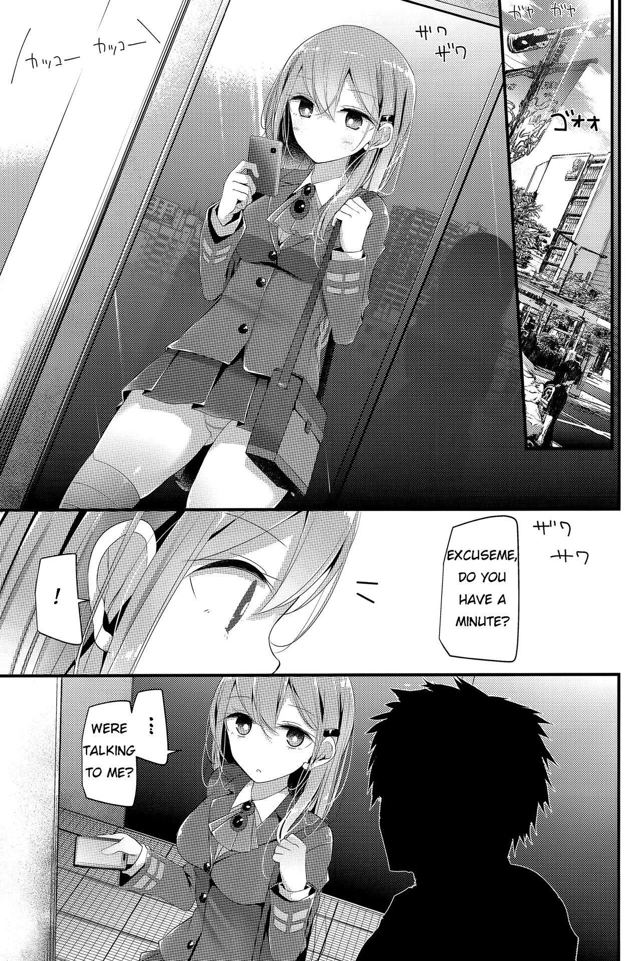 Mogami-gata Kutsushita Hon page 3 full