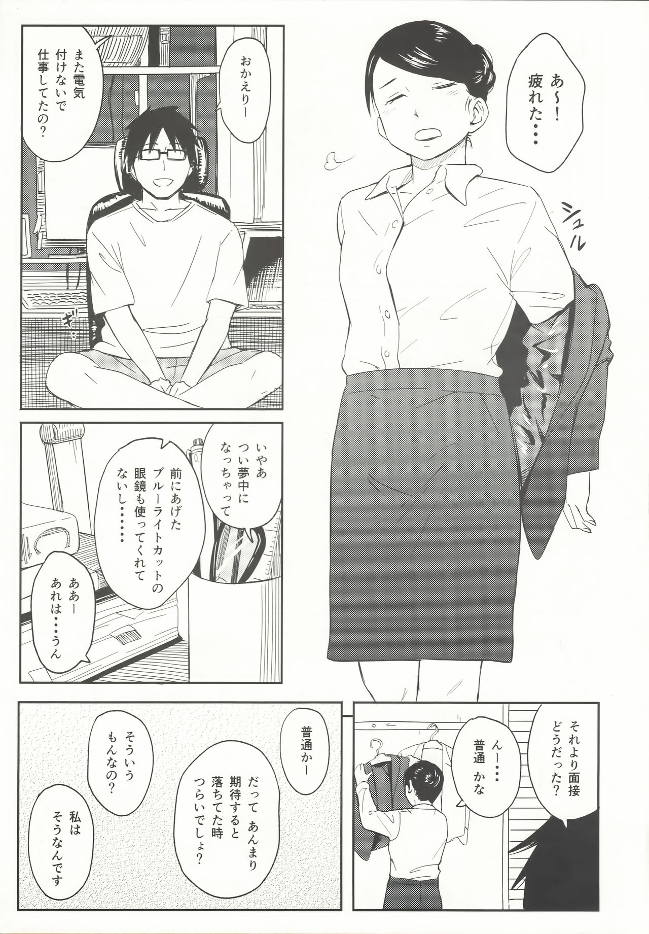 happy label page 4 full