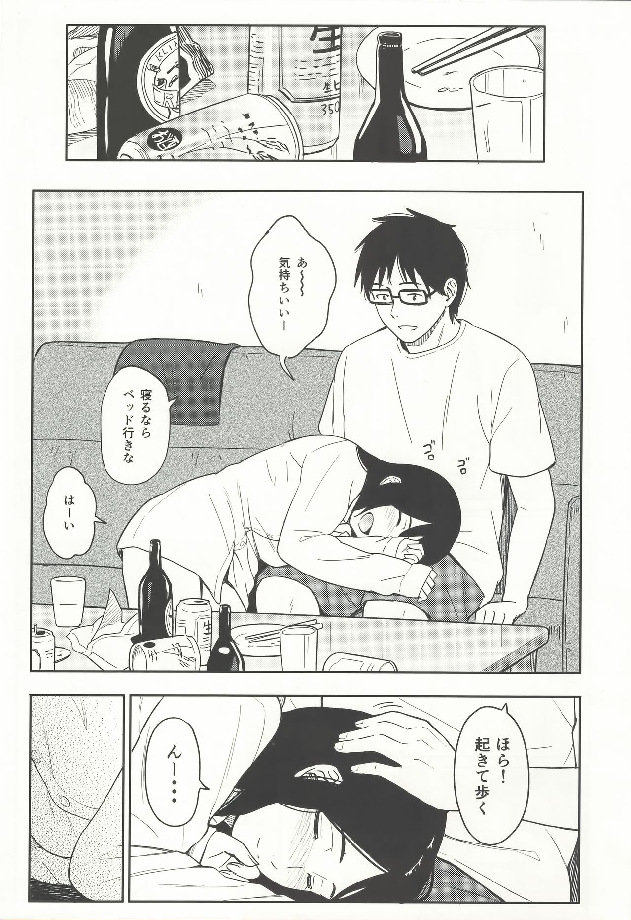 happy label page 6 full