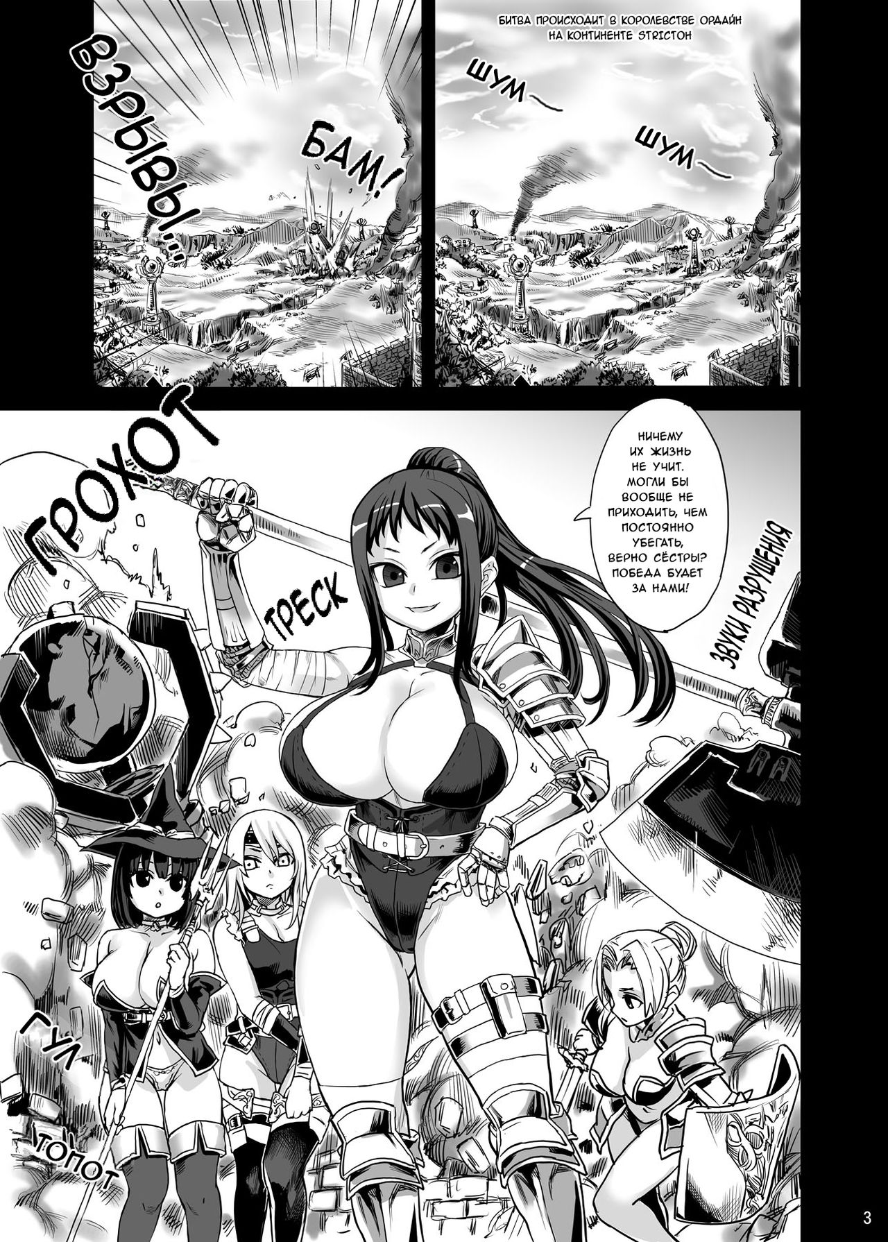 Victim Girls 7 - Jaku Niku Kyoushoku Dog-eat-Bitch page 2 full
