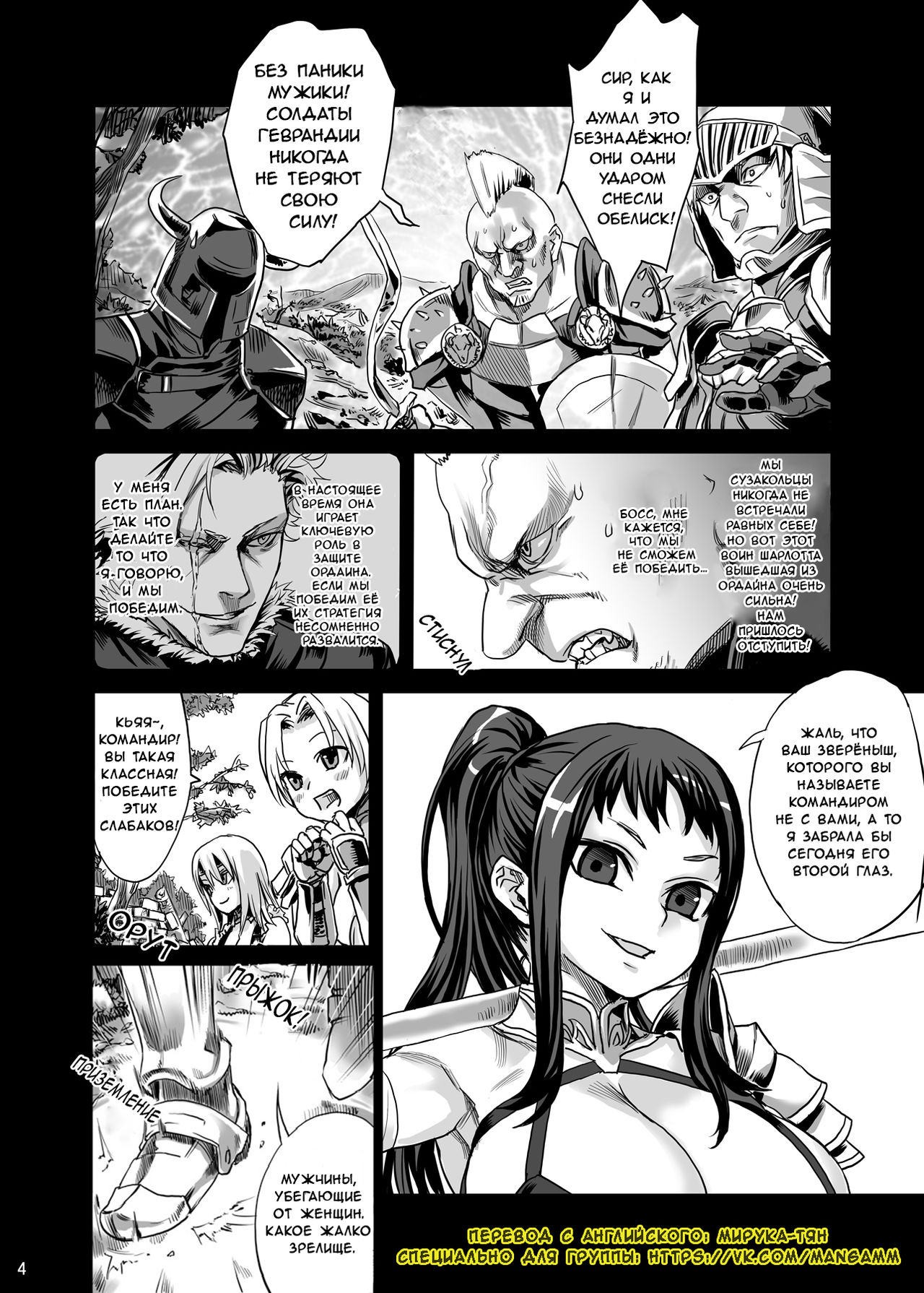Victim Girls 7 - Jaku Niku Kyoushoku Dog-eat-Bitch page 3 full