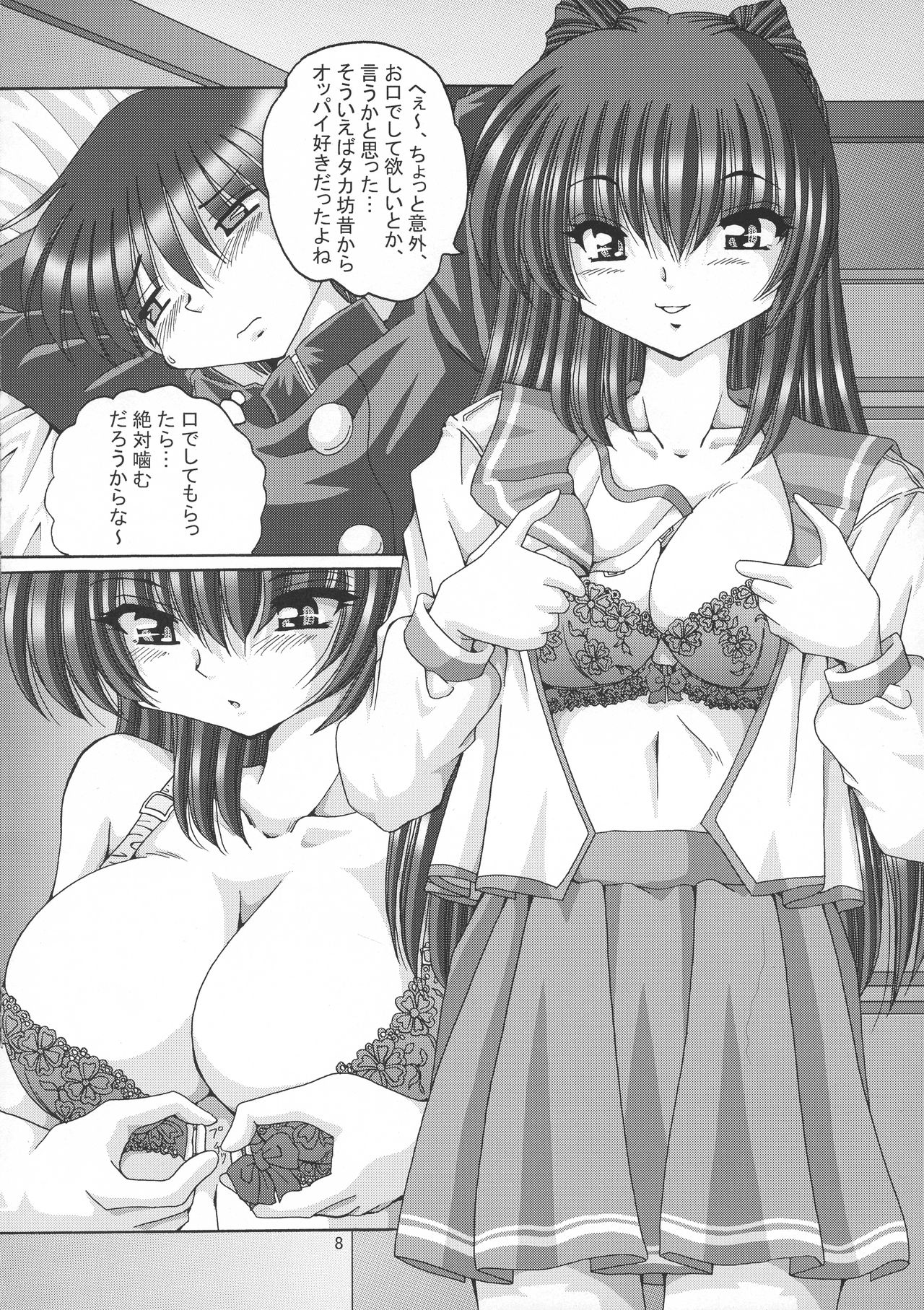 V-TIC 35 page 8 full