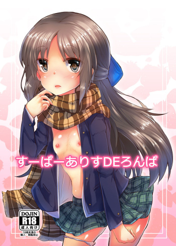 Super Arisu DE Ronpa cover