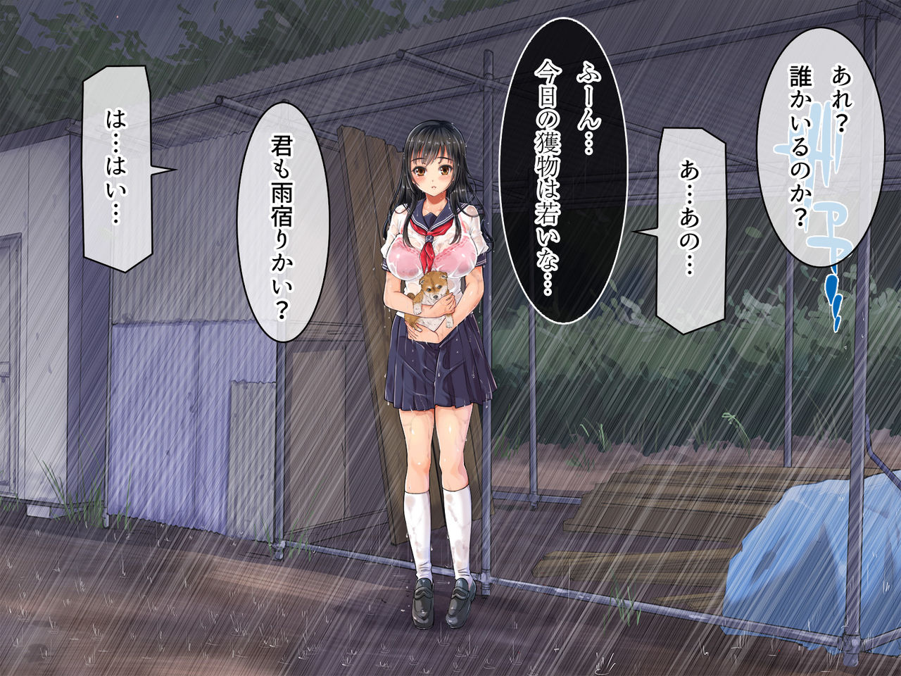 Taifuu Rape Bishonure JK &amp; Sister Shimai page 3 full