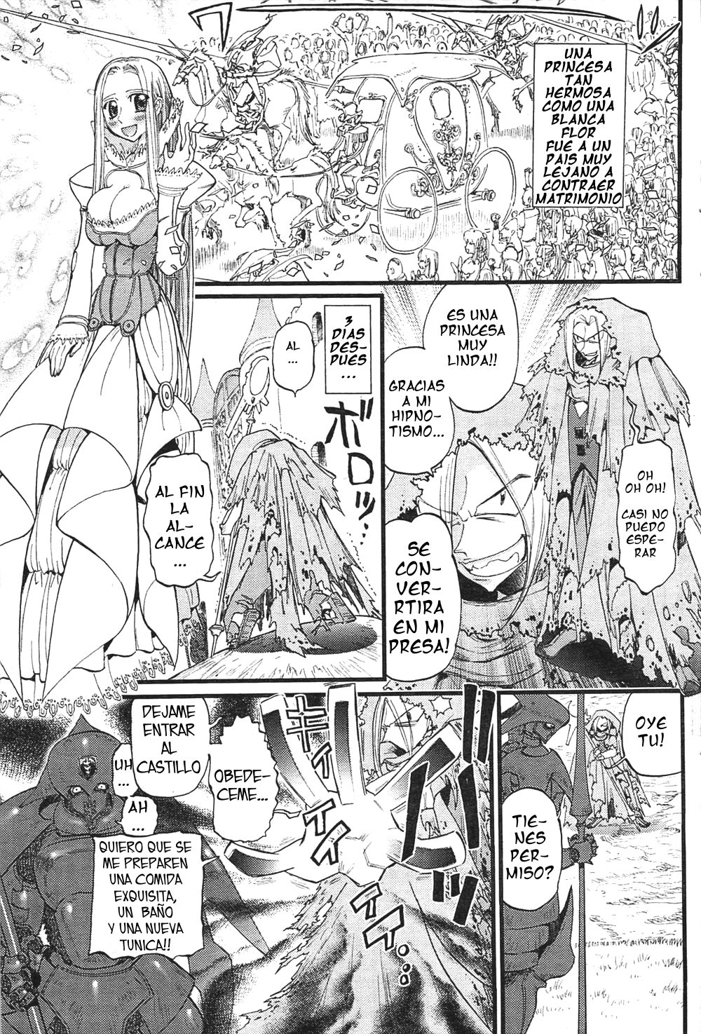 Saiin Princess page 1 full