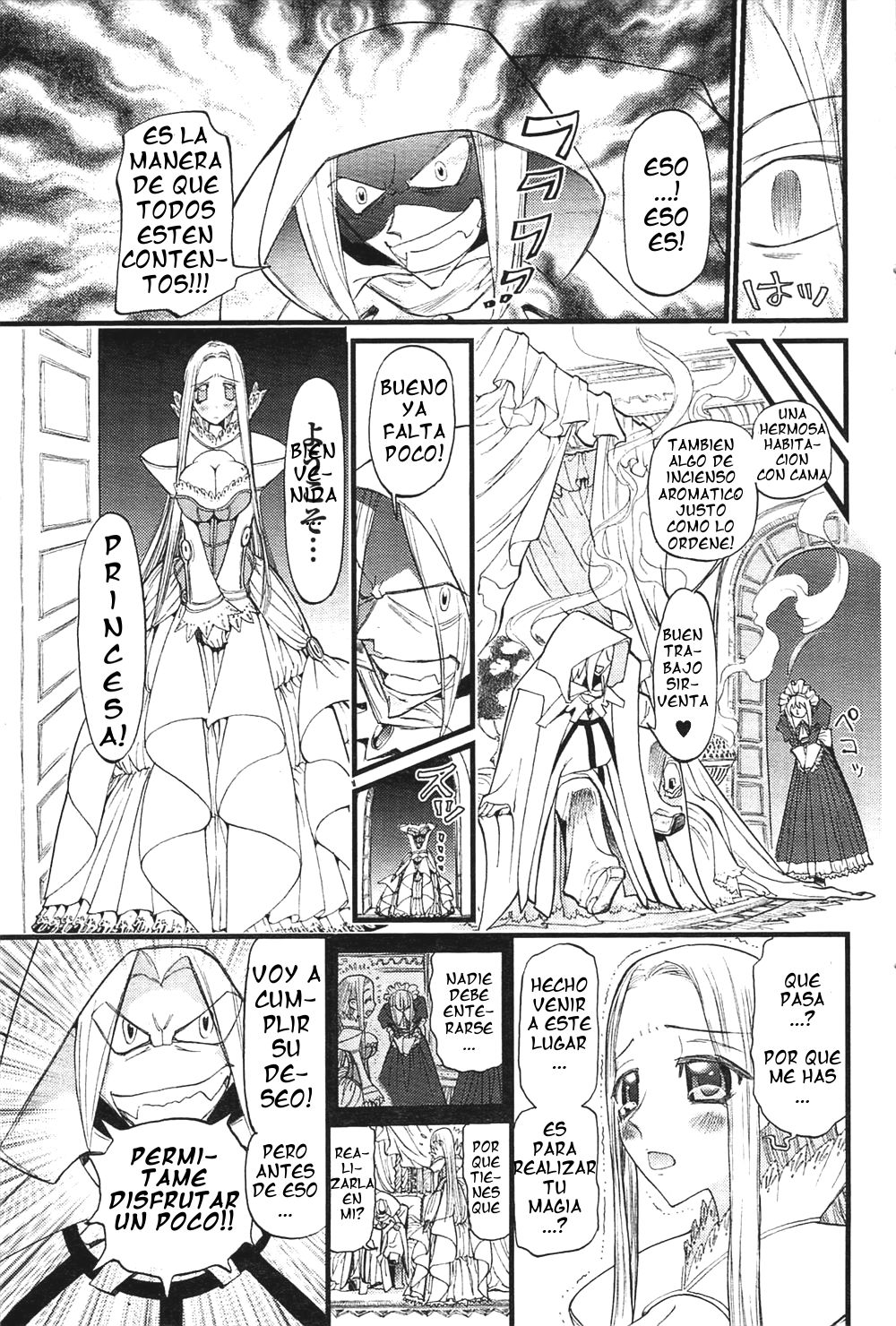 Saiin Princess page 5 full