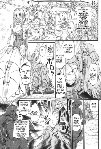 Saiin Princess cover