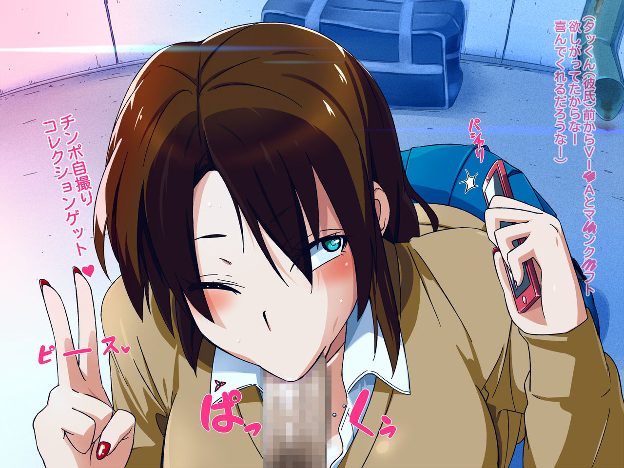 Shota Kareshi no Tame ni Enkou Shichau Bitch Bichi JK page 4 full