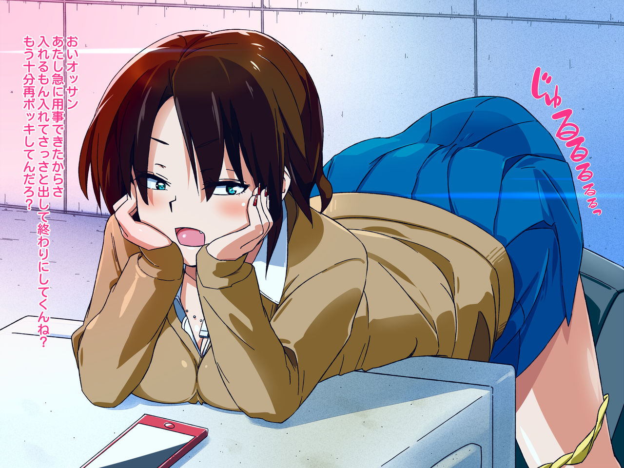 Shota Kareshi no Tame ni Enkou Shichau Bitch Bichi JK page 9 full