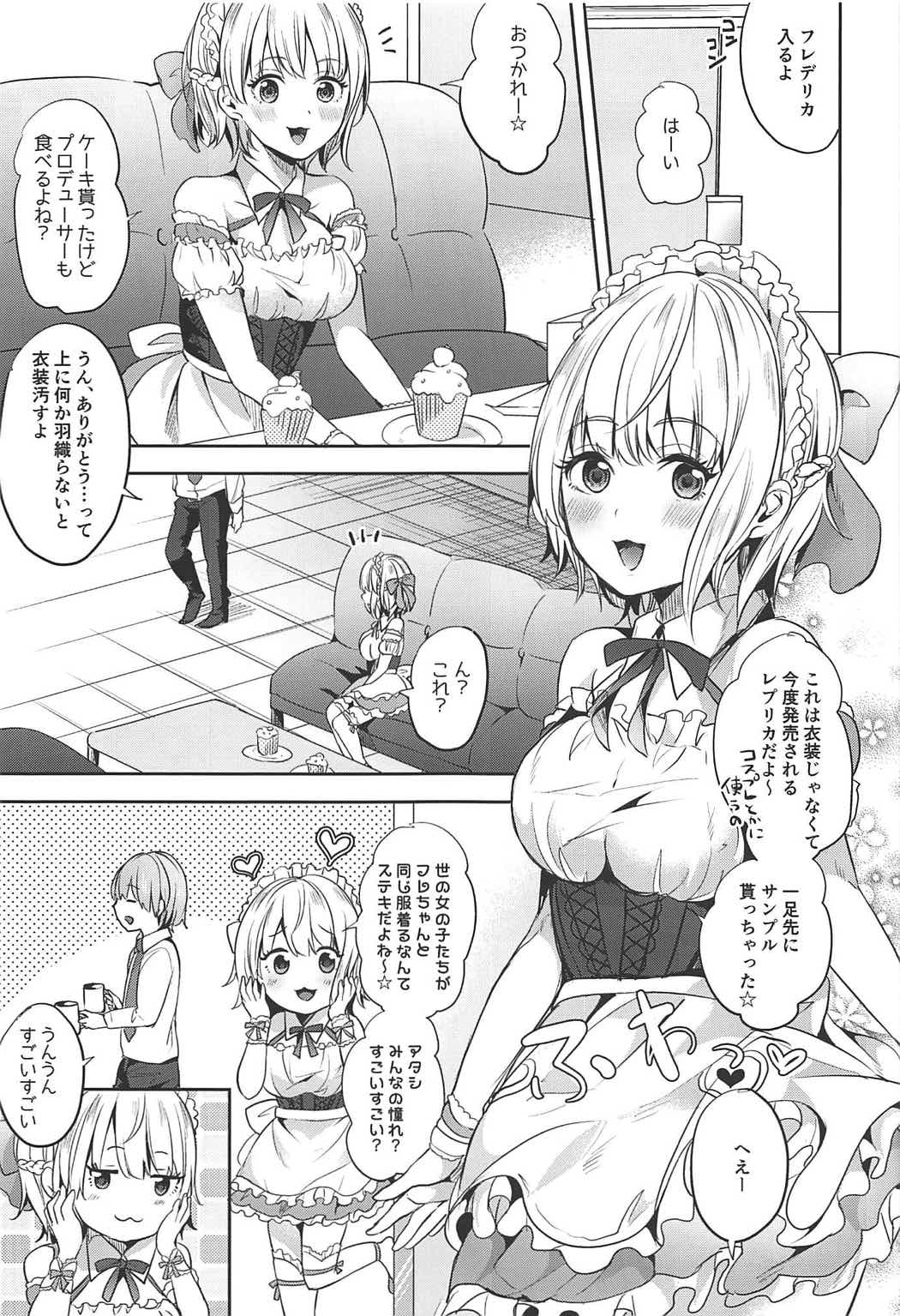 Okashi na Okashi na Okashi na Frederica page 4 full