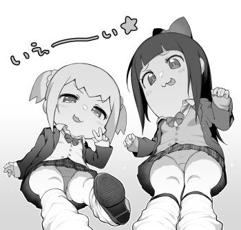 POP TEAM EPIC Tsume cover