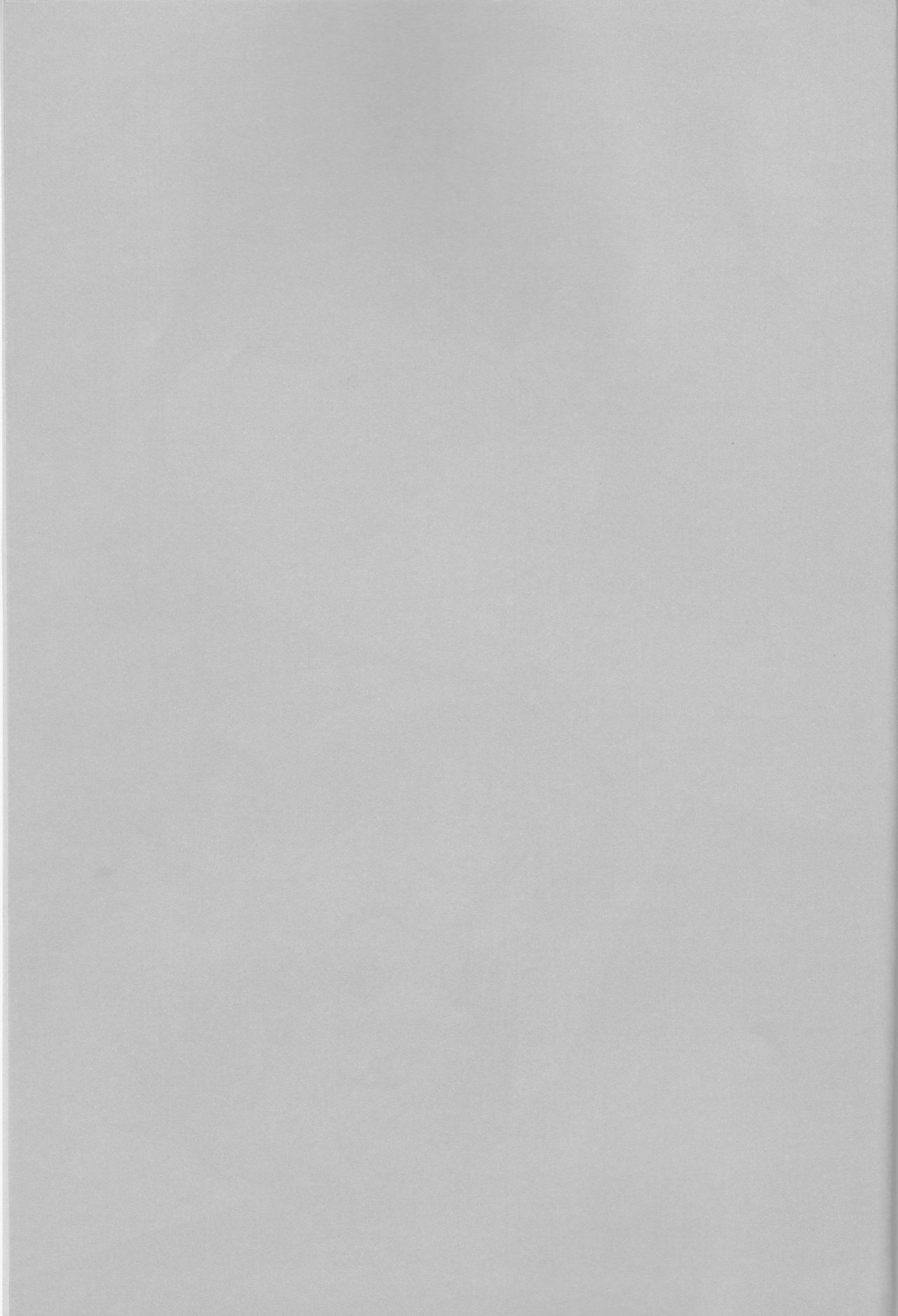 Ore no Doukyonin ga Konnani Kawaii Wake ga Nai ~Third Children Hen~ page 4 full