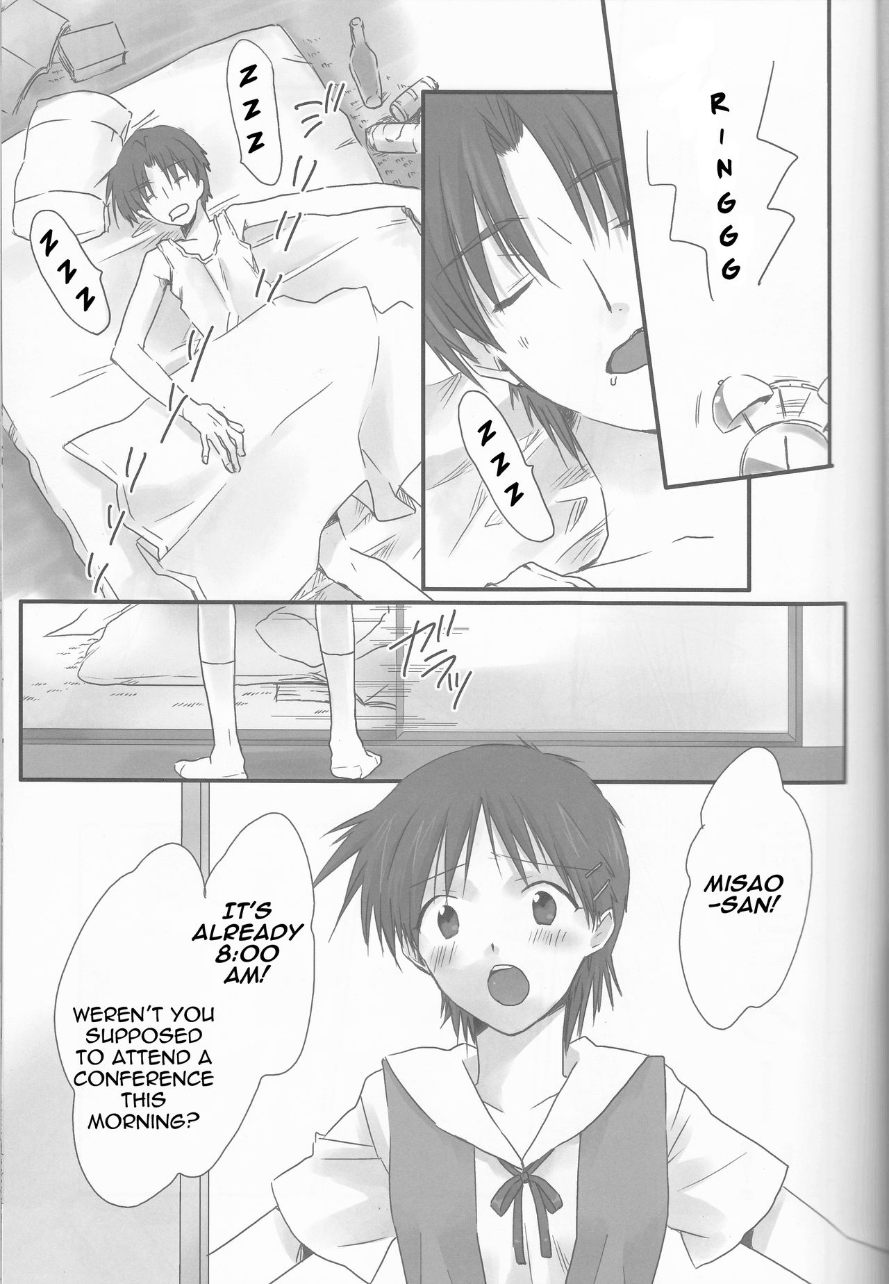Ore no Doukyonin ga Konnani Kawaii Wake ga Nai ~Third Children Hen~ page 5 full