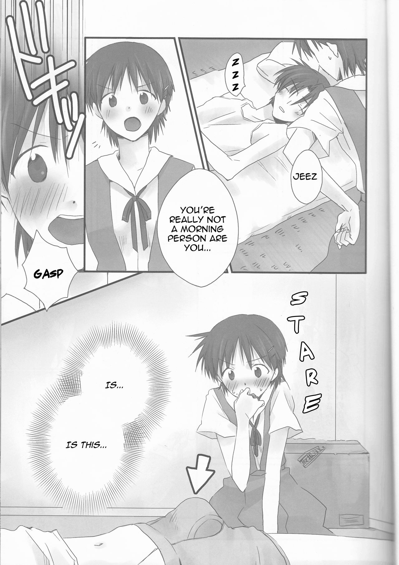 Ore no Doukyonin ga Konnani Kawaii Wake ga Nai ~Third Children Hen~ page 7 full