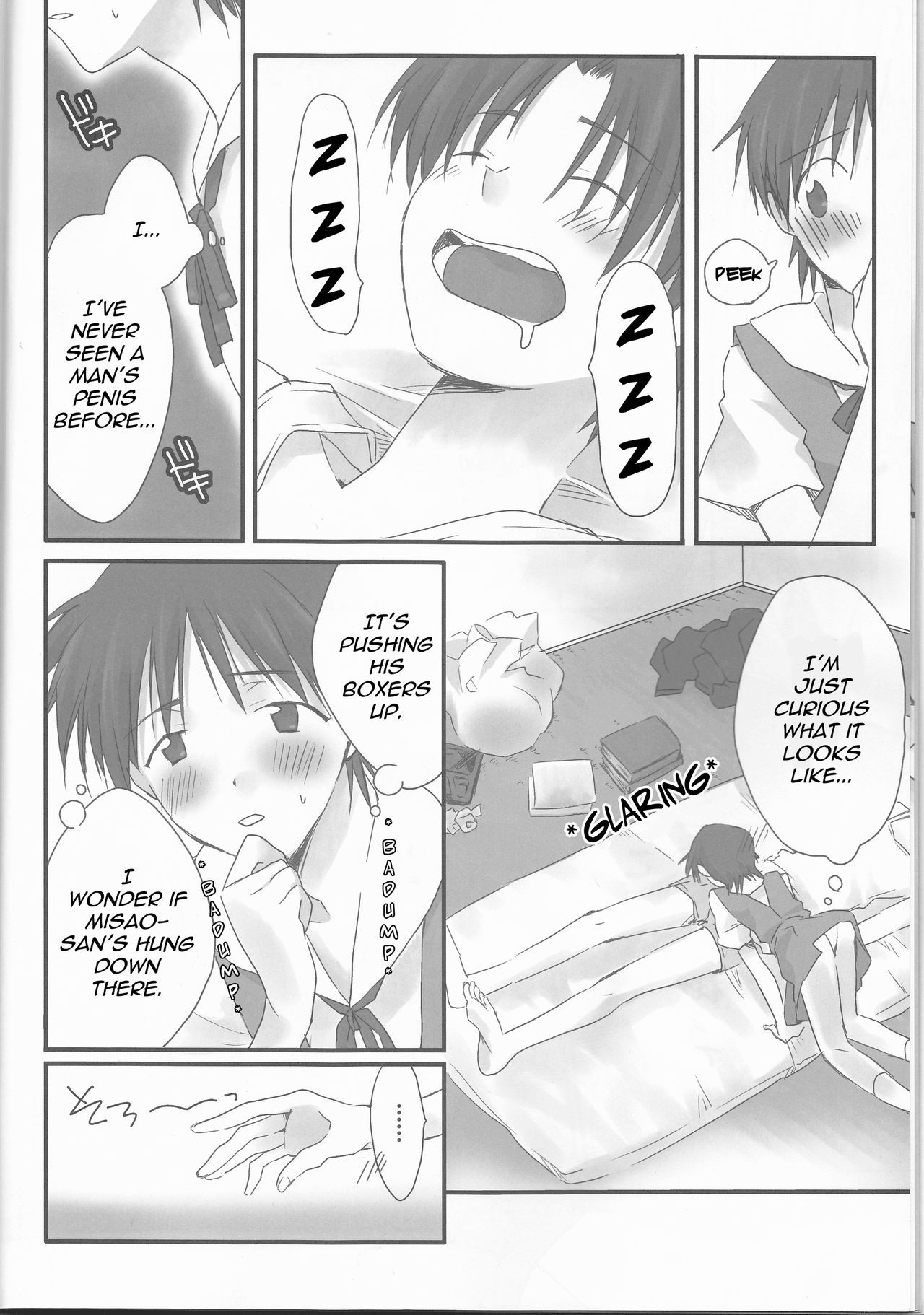 Ore no Doukyonin ga Konnani Kawaii Wake ga Nai ~Third Children Hen~ page 8 full