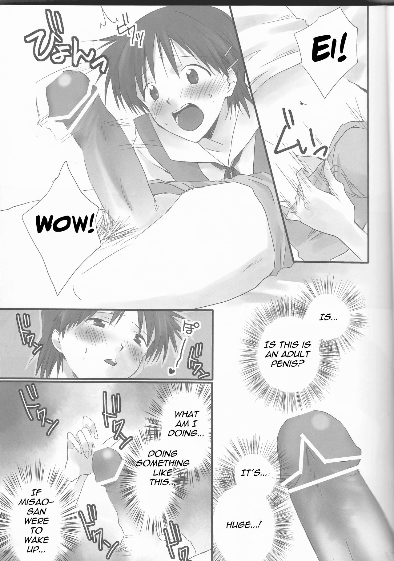 Ore no Doukyonin ga Konnani Kawaii Wake ga Nai ~Third Children Hen~ page 9 full