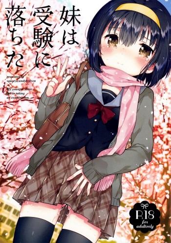 Imouto wa Juken ni Ochita | My little sister failed her entrance exam. cover