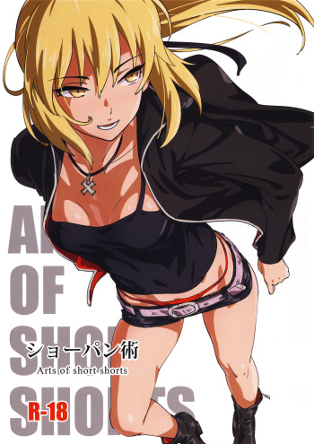 ShoPan Jutsu cover