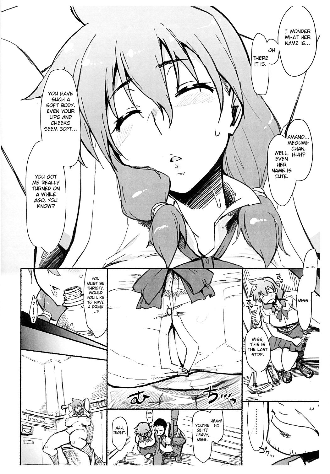 Sukidarake dakara... page 3 full
