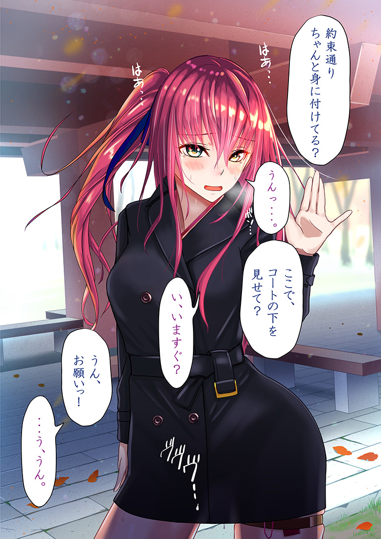 Boku no Kanojo wa Hentai-san. page 5 full