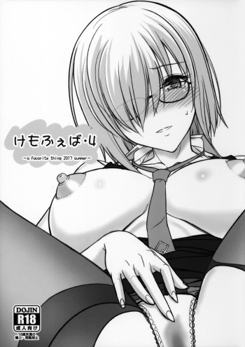 Kemofavor 4 cover