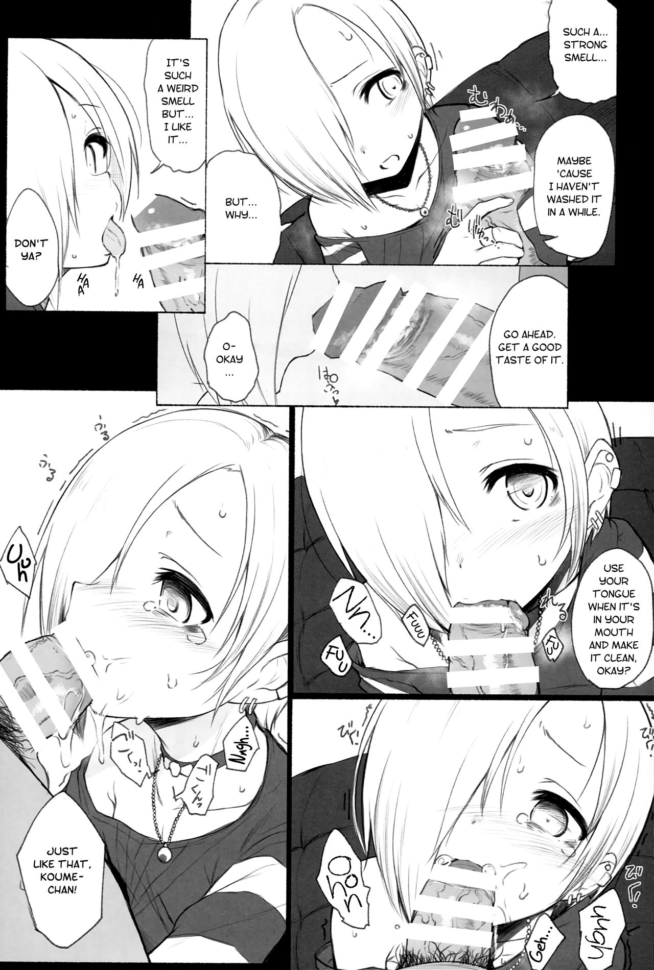 KOUME THE POSSESSION page 10 full