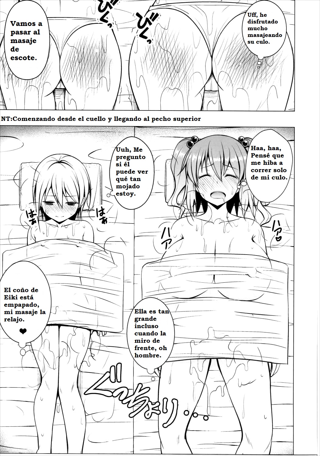 Nurunuru DE Pakopako page 10 full