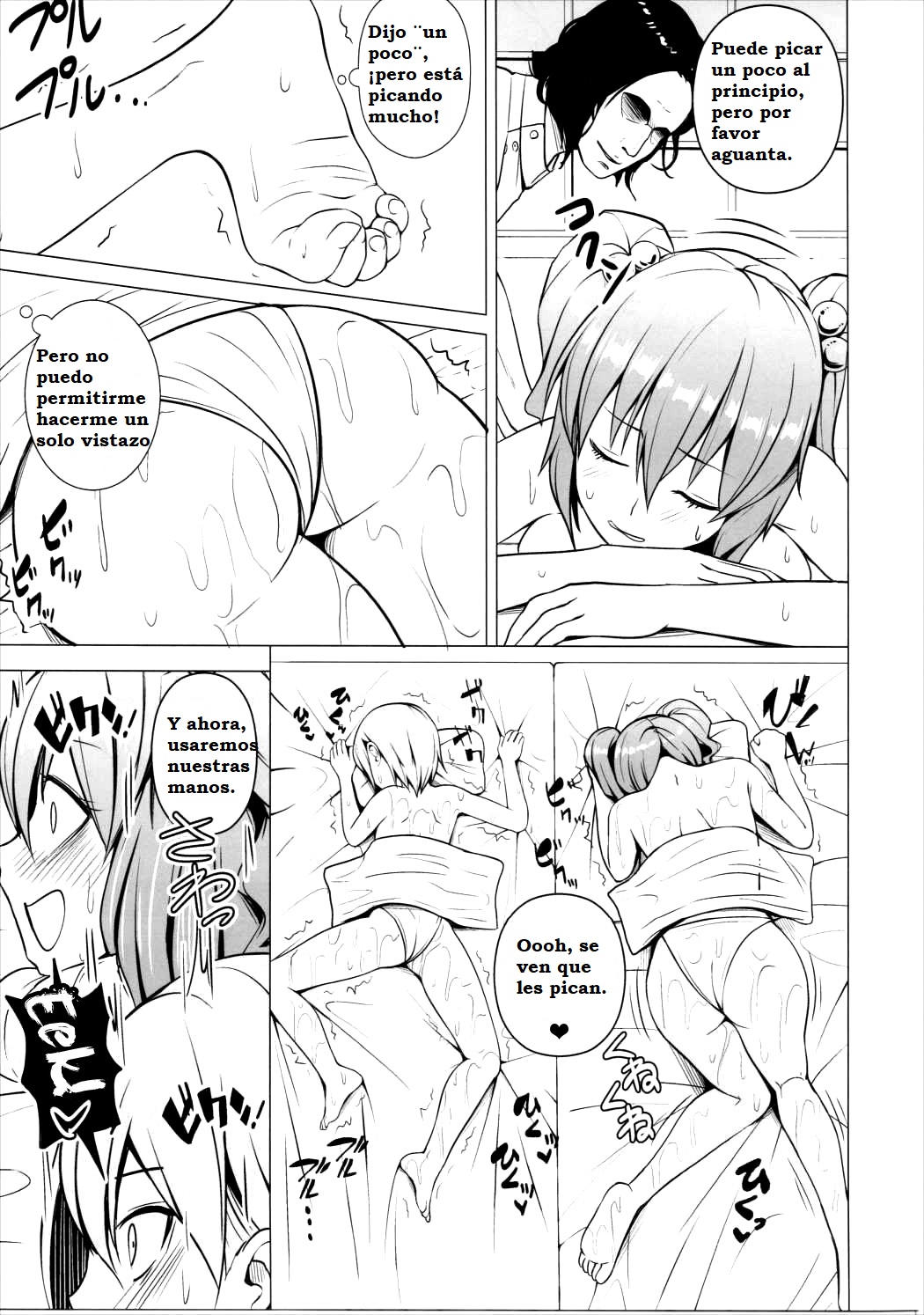 Nurunuru DE Pakopako page 6 full