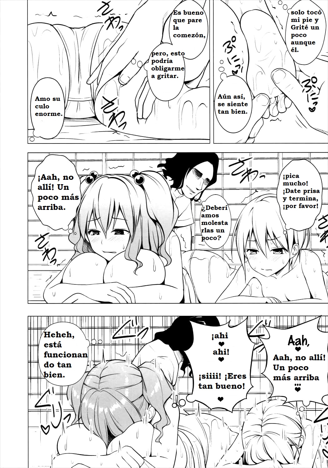 Nurunuru DE Pakopako page 7 full