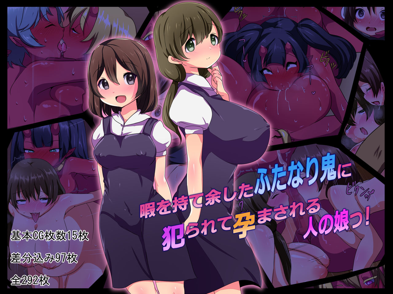 Hima o Moteamashita Futanari Oni ni Yararete Haramasareru Hitonoko! page 1 full