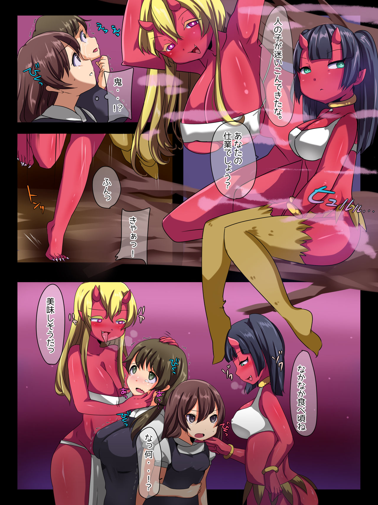 Hima o Moteamashita Futanari Oni ni Yararete Haramasareru Hitonoko! page 3 full