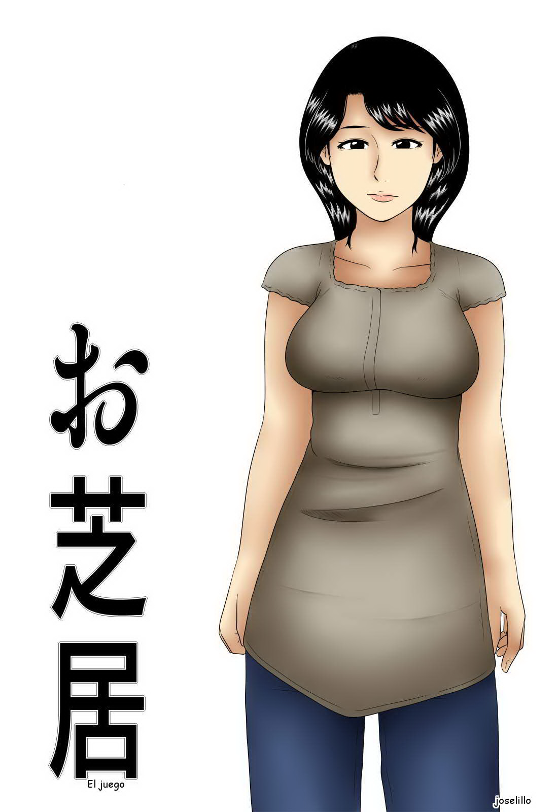 Oshibai | El juego page 2 full