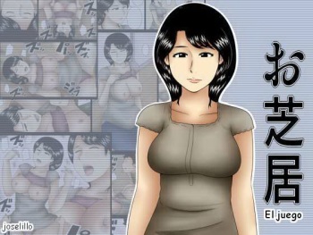 Oshibai | El juego cover