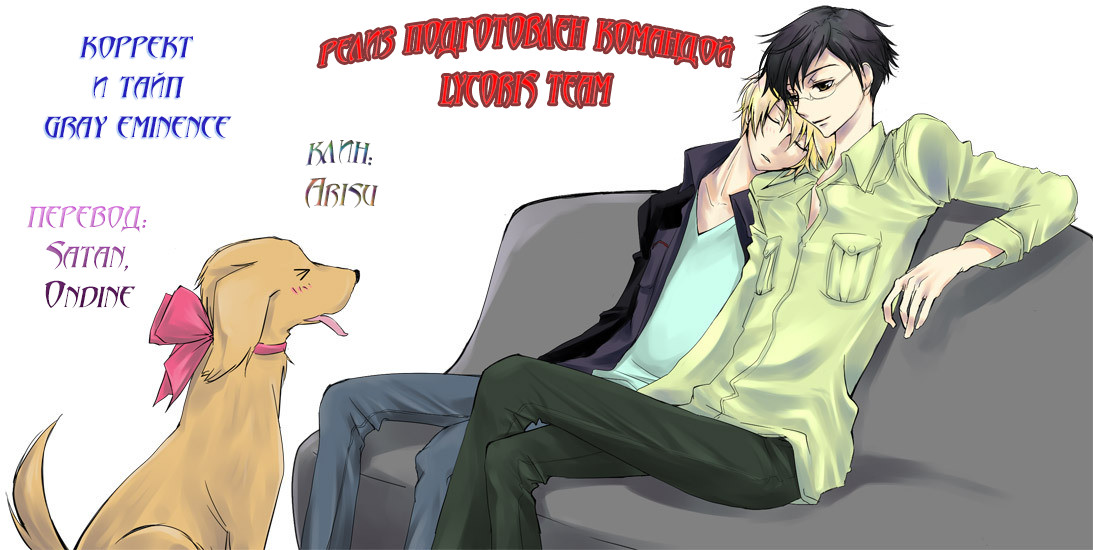 Gamushara Mob Rape 2 Chikan Jigoku Hen page 1 full