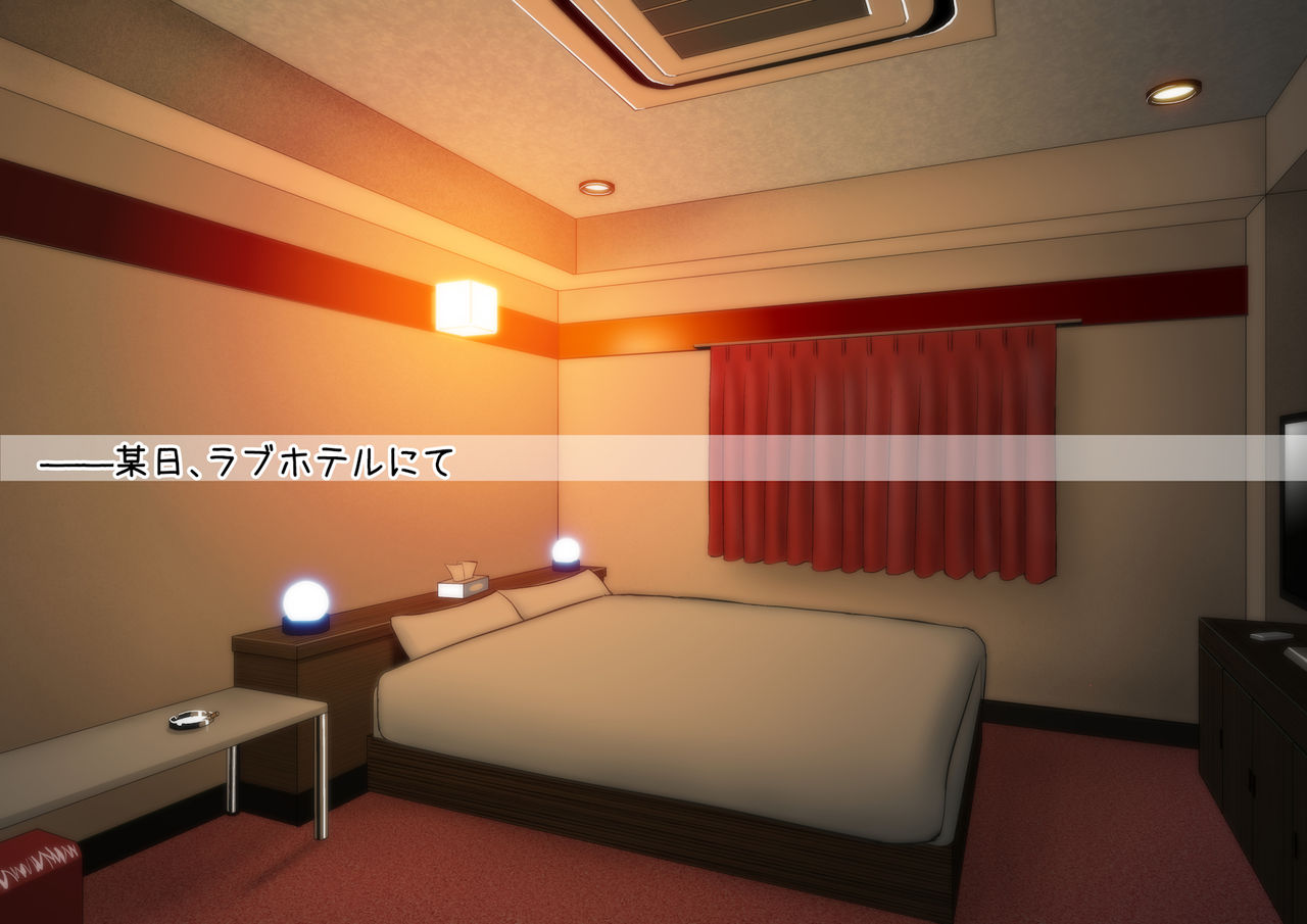 Gal-kei DeliHeal-jou to Tanoshii Oyako Asobi! page 2 full