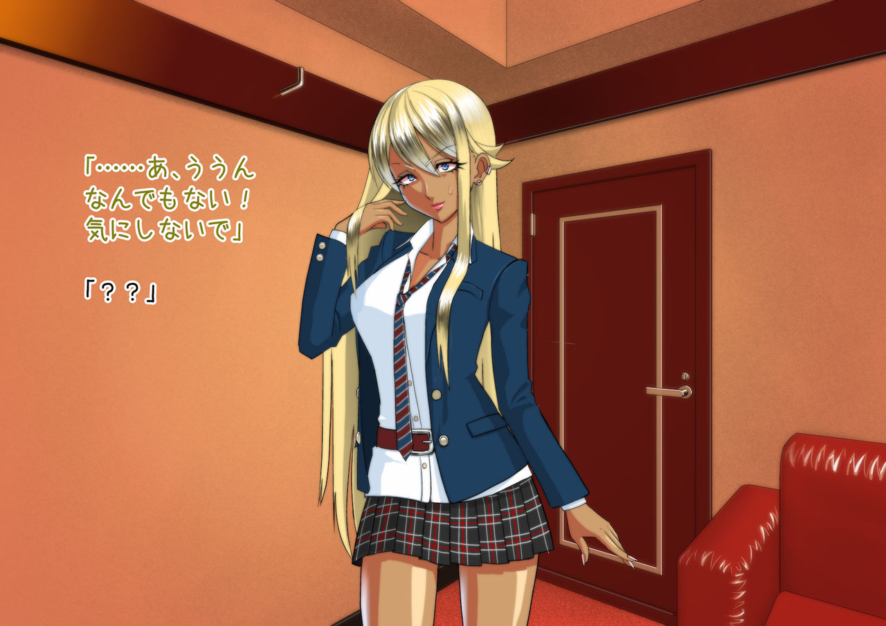 Gal-kei DeliHeal-jou to Tanoshii Oyako Asobi! page 6 full