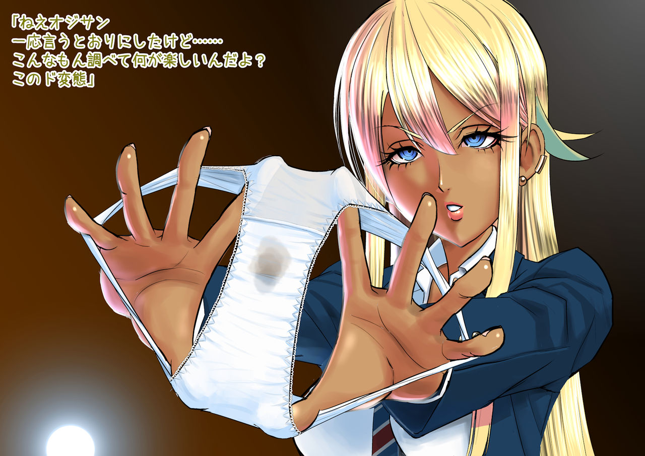 Gal-kei DeliHeal-jou to Tanoshii Oyako Asobi! page 8 full