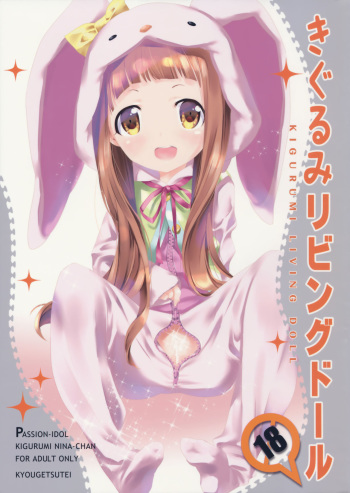 Kigurumi Living Doll cover