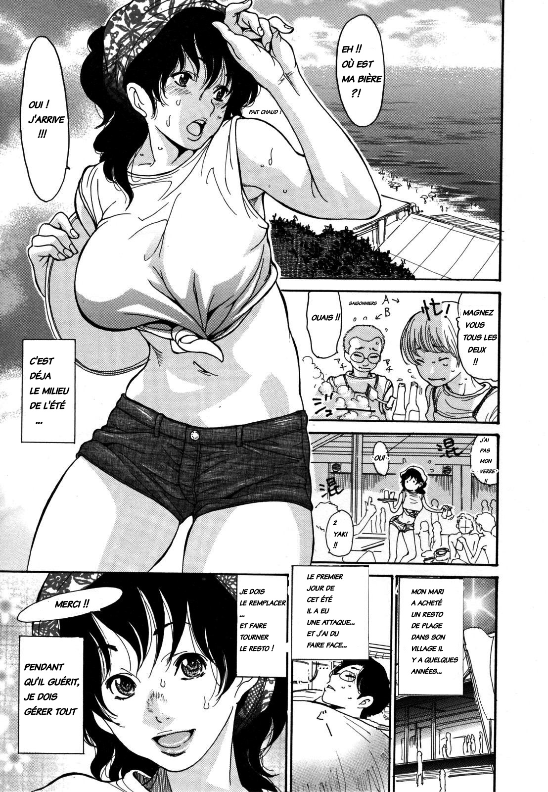 Umi no Yeah!! page 1 full