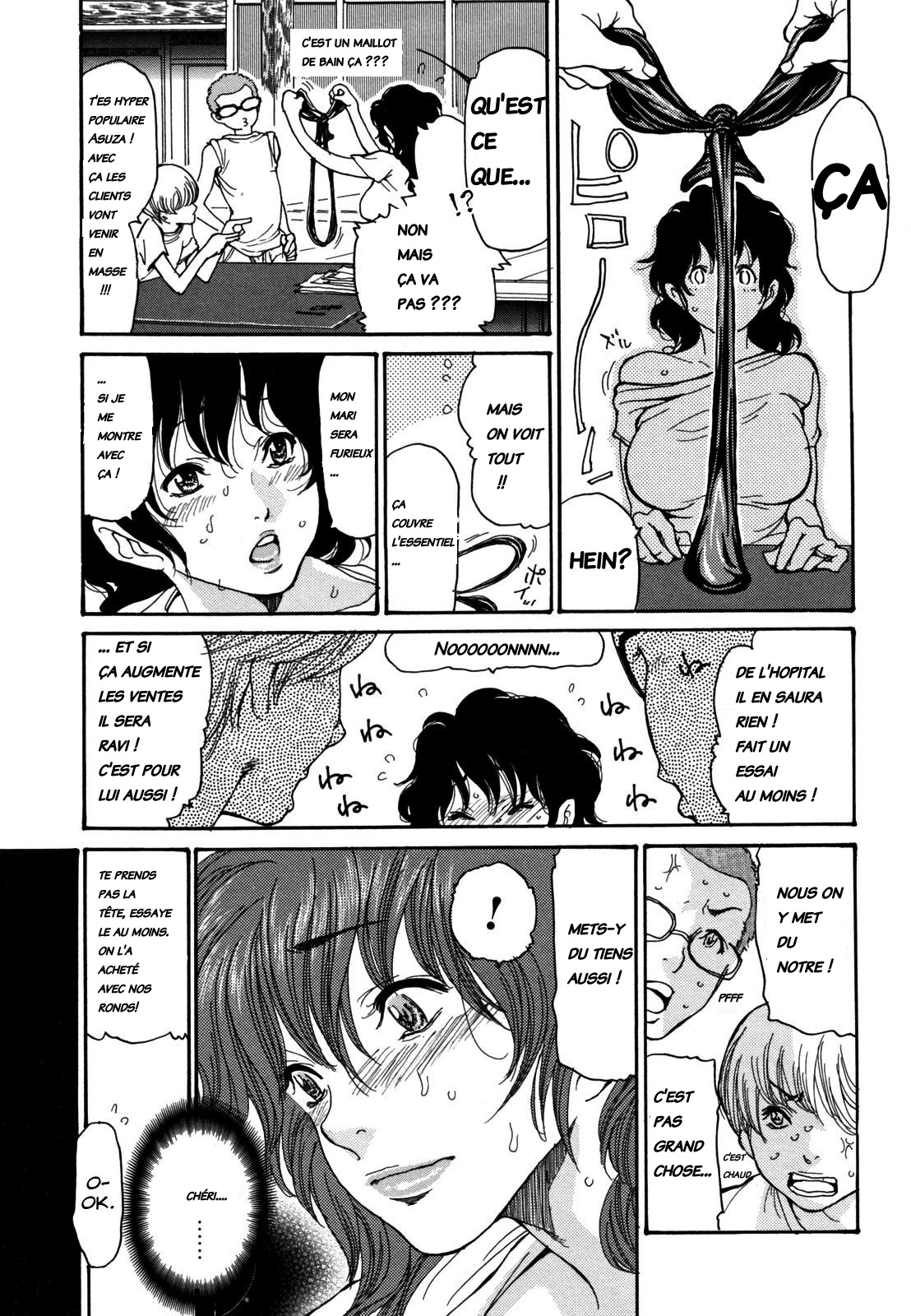 Umi no Yeah!! page 4 full