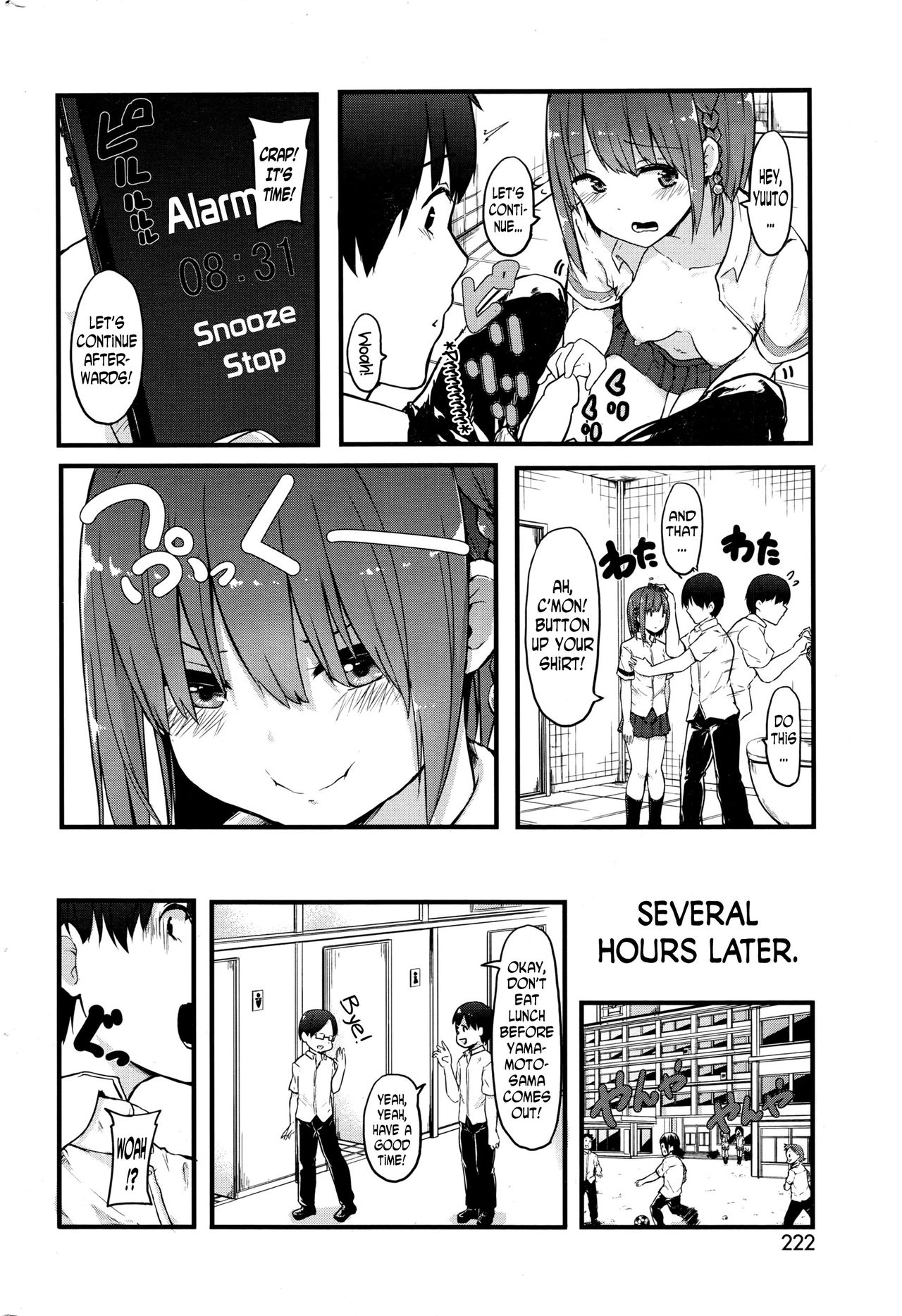 Totsugeki! Kyuaikeiho | Attack! Courtship Alarm page 6 full