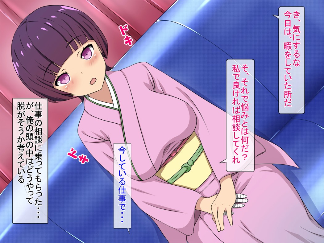 Choroi!? Moteasobareru Toshishita no Senpai page 5 full