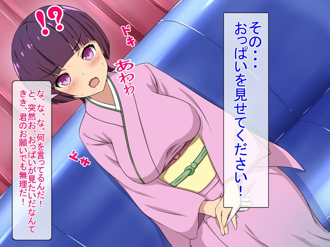 Choroi!? Moteasobareru Toshishita no Senpai page 7 full