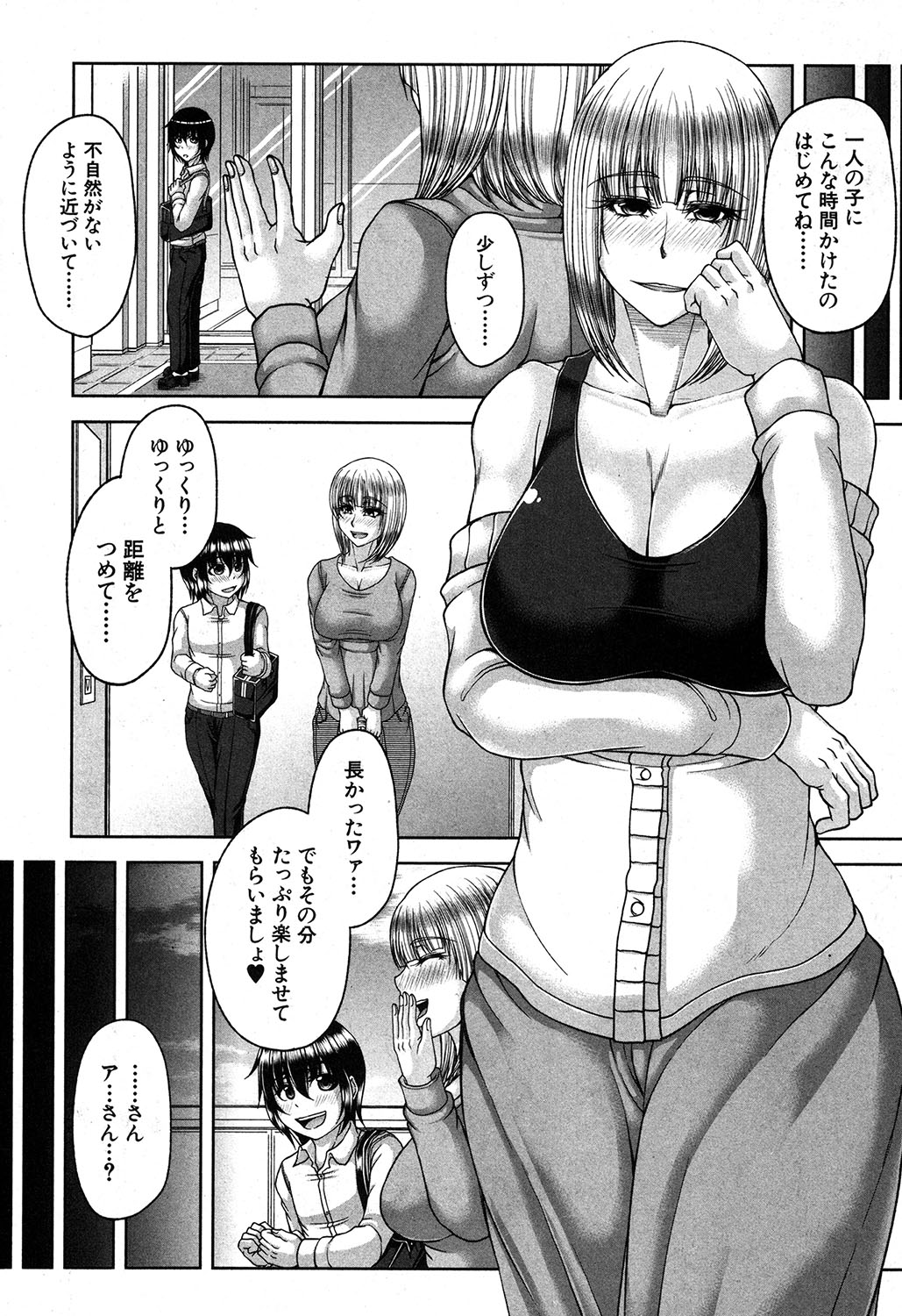Platinum &amp; Black Tower page 10 full