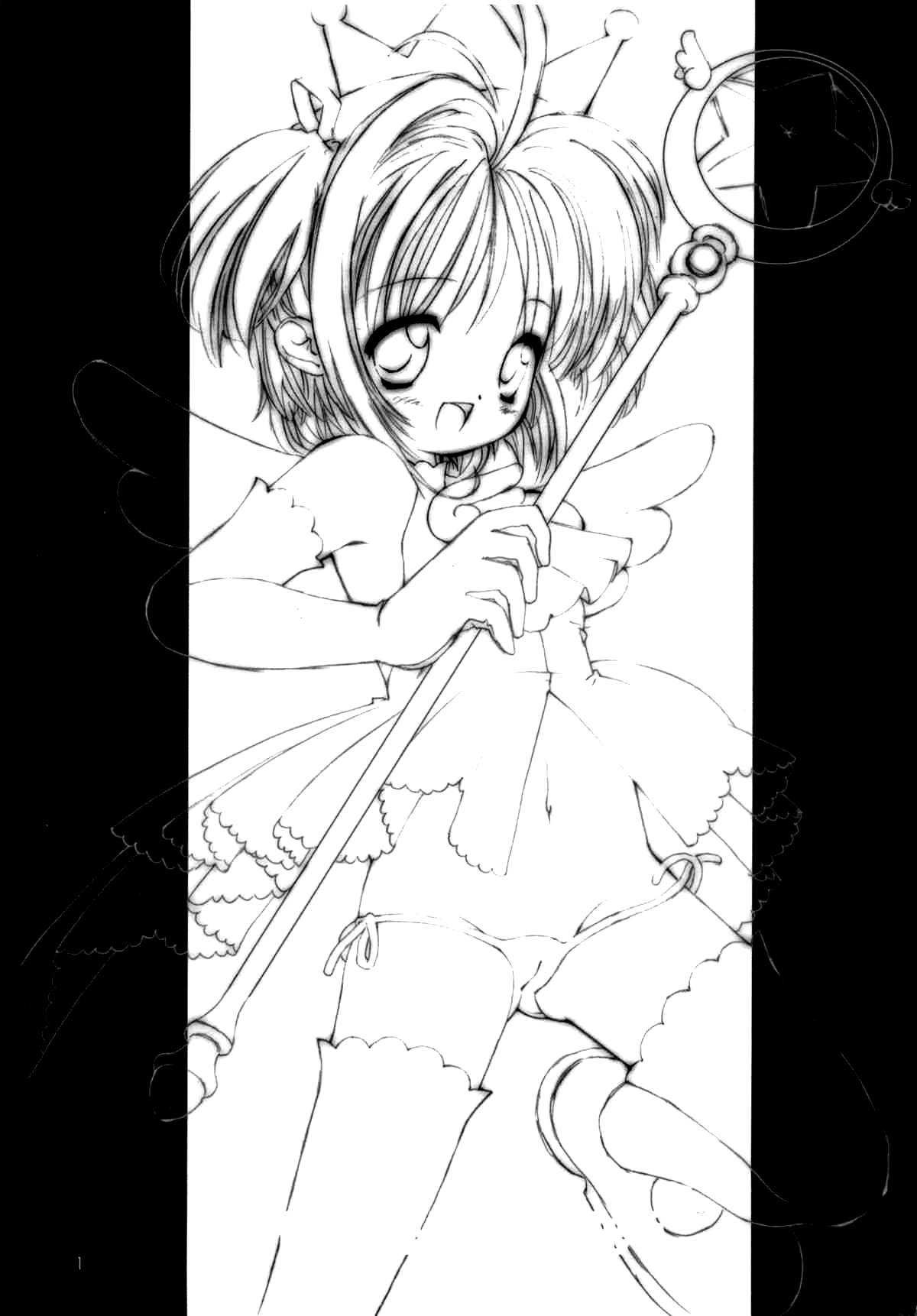 Please Teach Me 5 | Пожалуйста, научи меня 5 page 2 full