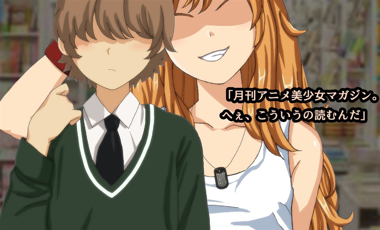 Yancha na Kanojo ni Guigui Aisarete page 5 full